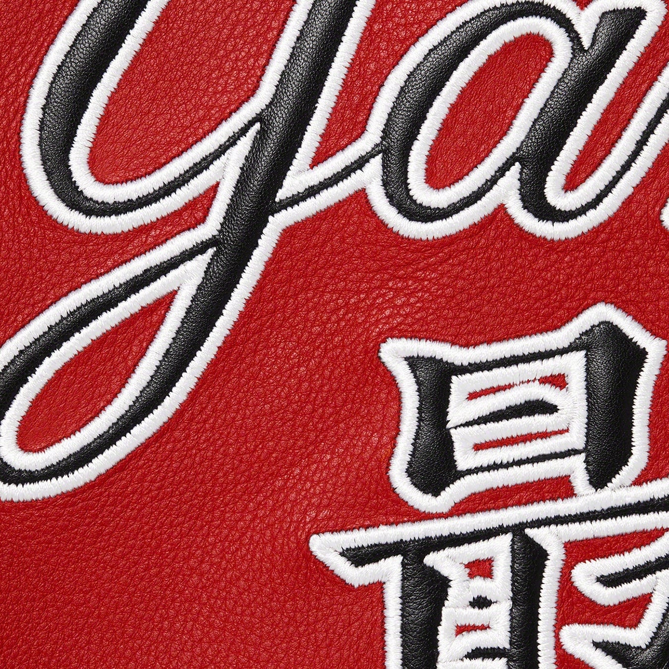 Supreme®/New York Yankees™ Kanji Leather Varsity Jacket view 3